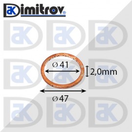 Дифтунга Ø 41 х Ø 47 х 2 mm медна